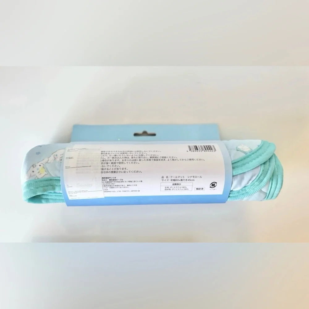Cinnamoroll Pet / Baby Cooling Mat Cooling Pad *Japan Exclusive*